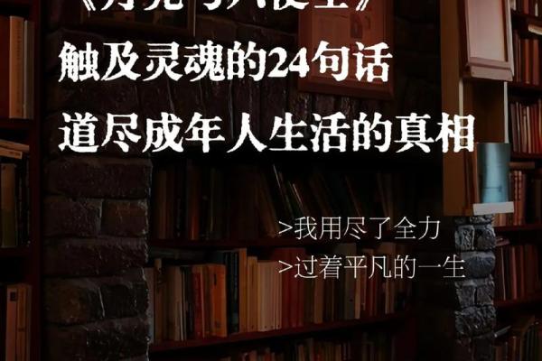 根据她说什么脾气就什么命，掌握话语的力量与生活的智慧
