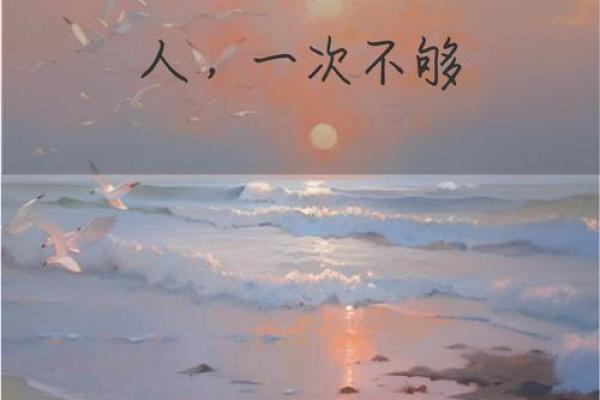 女火命的婚姻选择：热情与温暖交融的幸福旅程