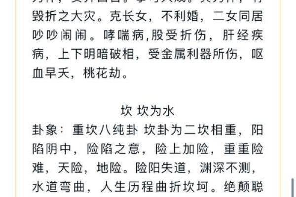 揭秘66岁属什么命，透视人生与命运的奥秘！