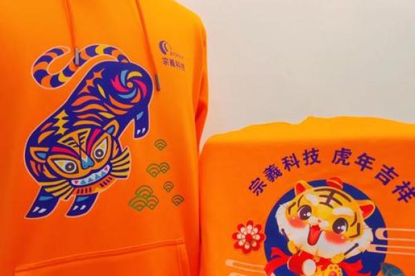 虎年火命旺色解析：火红与橙色的魅力与力量