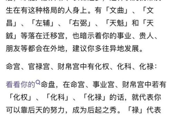 2020年53岁属相与命运解读：探索命理的奥秘与人生的转折点