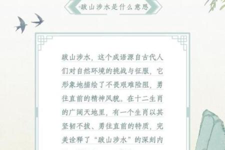 2021年是牛年：以坚韧不拔的精神勇往直前