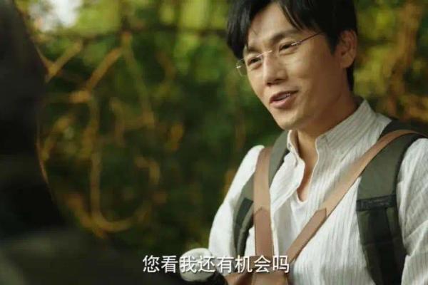 富贵命的下场：成功背后的隐秘危机与终极思考