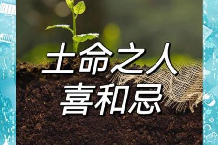 土命缺水的人如何选择配饰以增强运势