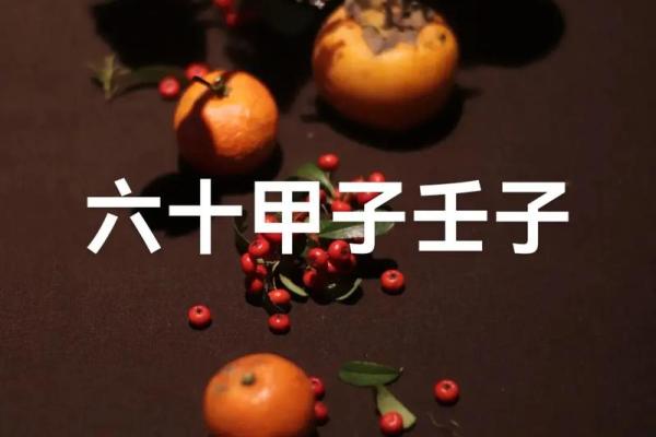 80后属相与命理：探寻人生轨迹与潜在可能性