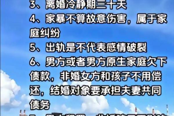 女命在婚姻中怎样理解伤官 男命又需警惕什么？