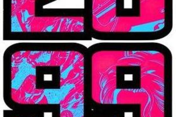 2099年：未来命运的变迁与震撼启示