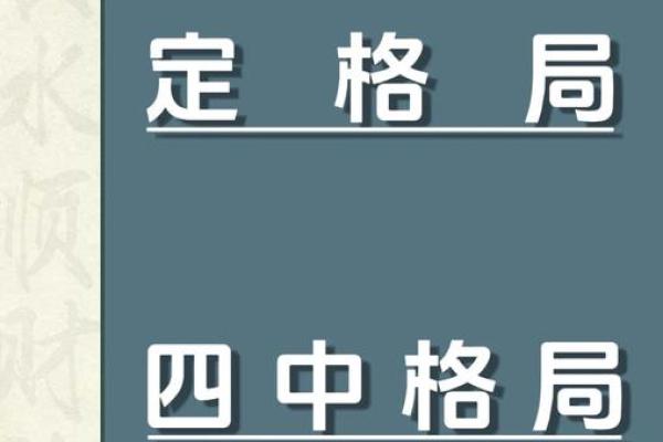 测你的生日，解码命运奥秘，寻找人生方向