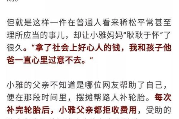 伟哥续命：当哪些疾病让我们需要“她”的帮助？