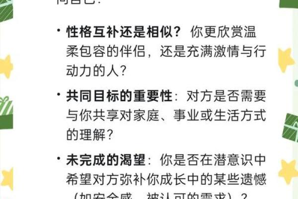 探究缘命的深意：如何解读生命中的缘分与命运