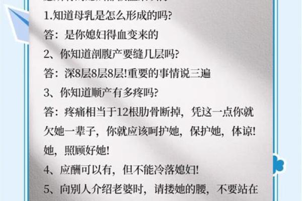 女命不利婚姻的深层原因与应对策略