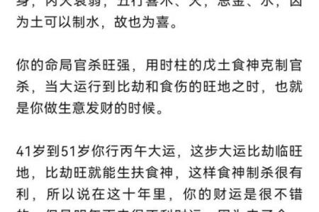 揭示三元命理中的宾命奥秘：您的命运由此而生!