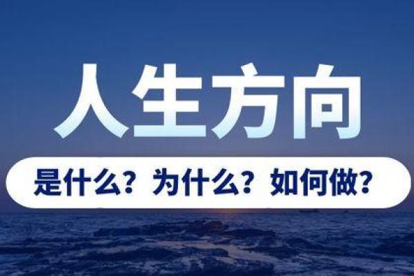 2023年：虚岁40岁的人该如何调整命运与生活的方向？