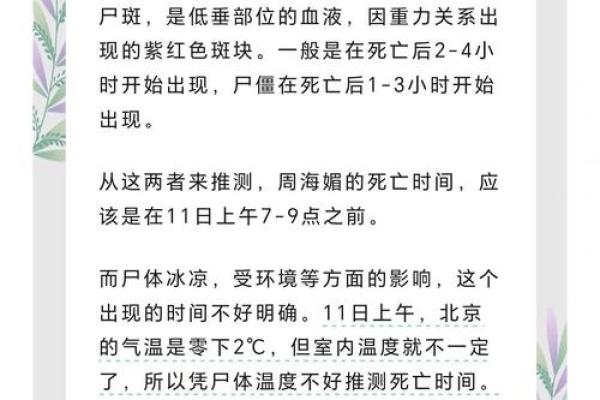 命理解析：为何命理会影响生女孩？探索背后的原因与启示
