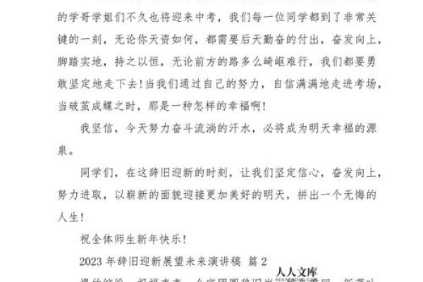 2019年腊月出生女孩的命运分析与未来展望
