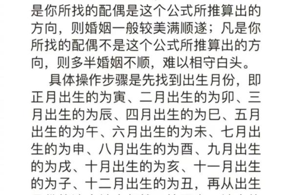 戊寅辛酉戊辰庚申的命理解析与人生智慧