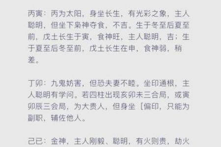 命理解析：揭秘为何家中不能种柏树，福祉和凶险的博弈