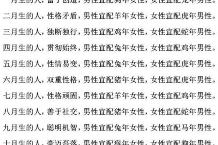 1992年土命者的性格与挑战：如何更好地应对生活中的困难