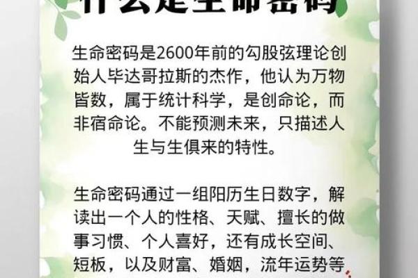 1997年本命年，揭秘你的命运密码与人生方向