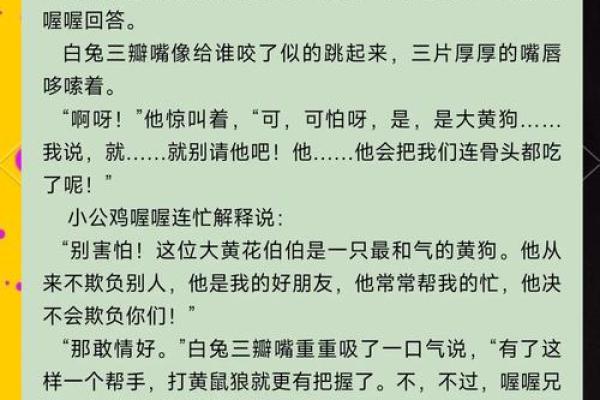 2017年山下火鸡命运揭秘：缺失的那份“火”与“鸡”的传奇故事