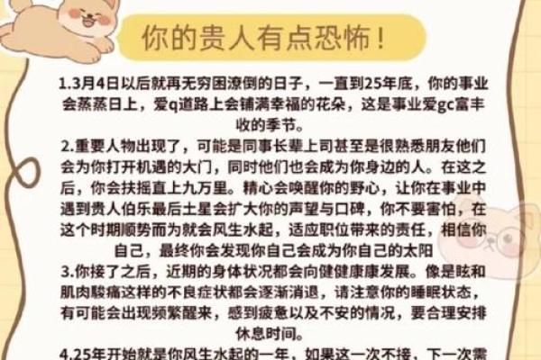 94年属狗与属鼠的婚配分析及恋爱指南