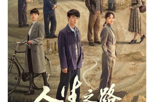 一命与满命:探寻人生的命运密码与灵魂成长之路 一命与满命:探寻人生的命运密码与灵魂成长之路