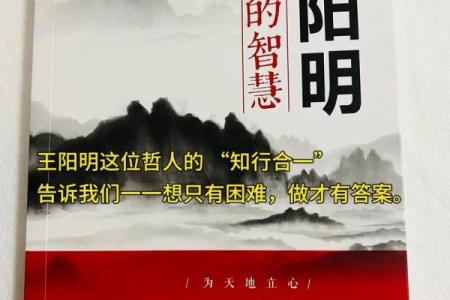 一九八四年鼠年命运探秘：揭示生活的秘密与智慧