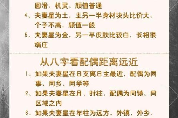 揭秘命理：如何判断自己命缺什么，提升人生运势！