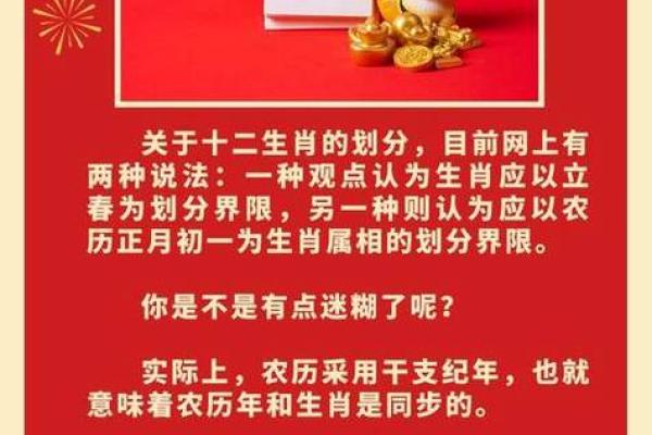 虎年2022：属虎人的命运与未来展望