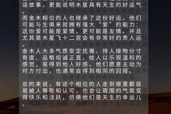 命座满命后抽到的神秘用途，揭开你的命运之谜！