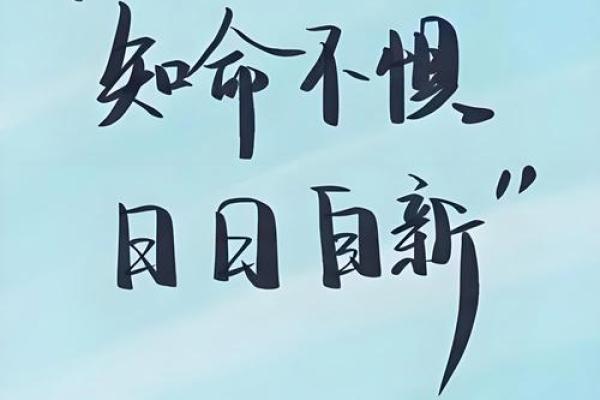 2014年出生的命运与人生：解码他们的独特特质与未来机会
