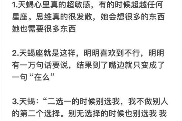 2002年什么命的男生：解析命运与性格的微妙关系
