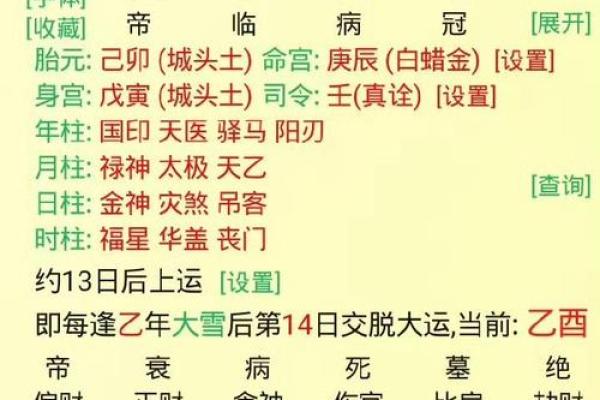 男命克女命为何在传统文化中引发争议？