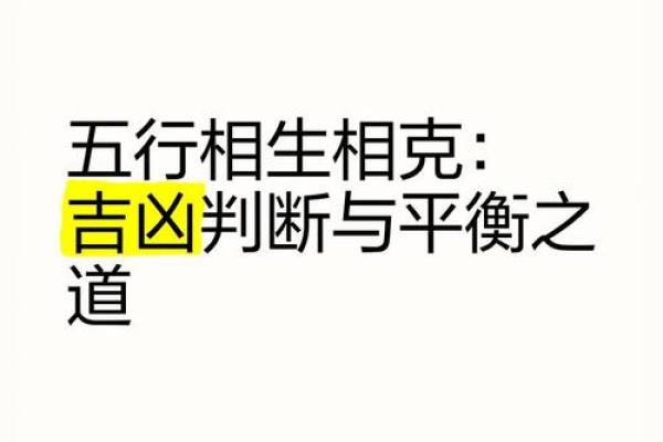 解密命理：颜色与命运的奥秘相克与相生！