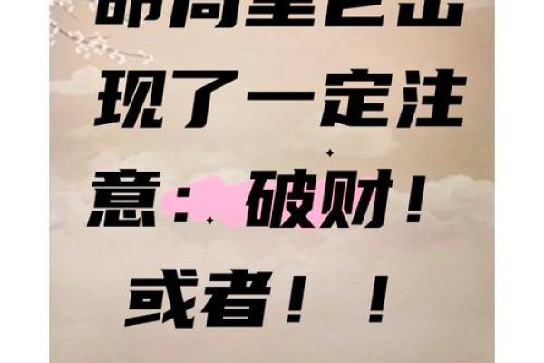 1993年属什么命？解开命理的神秘面纱！