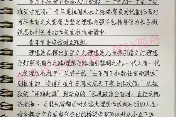 纵有才华，却无缘命运，人生的无奈与奋斗之路