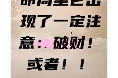 1993年属什么命？解开命理的神秘面纱！