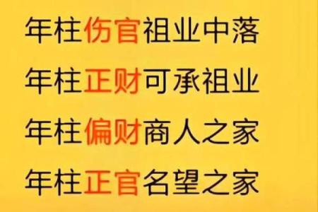 探秘缺钱命格女孩子的命运与生活智慧
