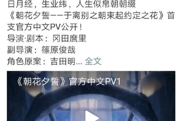 1999年7月13日：被岁月铭记的特殊日子与命运的交织