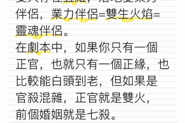 火命人是否真的是劳碌命？探讨火命人的性格与命运关系