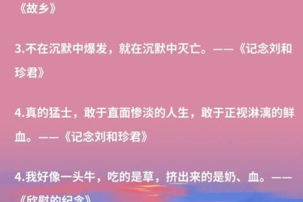 探索1918年，命运如何铸就历史的转折点与人心的思考