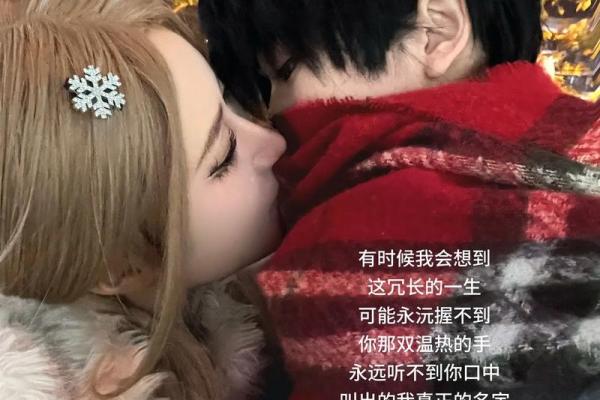 用我的命救你的命：牺牲与爱的深刻交融