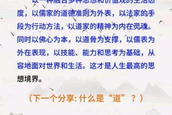 庚申壬午乙丑：命理相生的智慧与人生启示