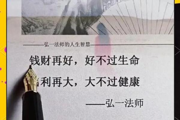庚申壬午乙丑：命理相生的智慧与人生启示