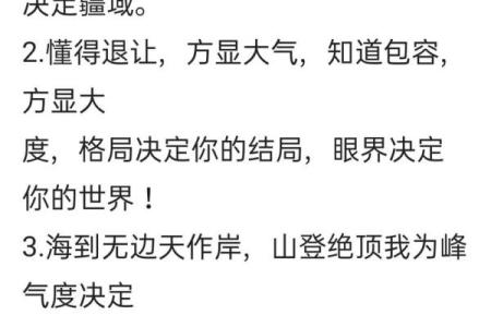 庚辰女命：旺盛格局与人生转机的深度解析