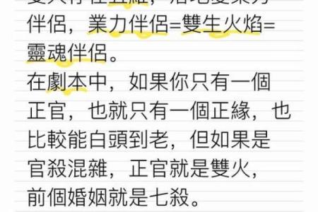 火命人是否真的是劳碌命？探讨火命人的性格与命运关系