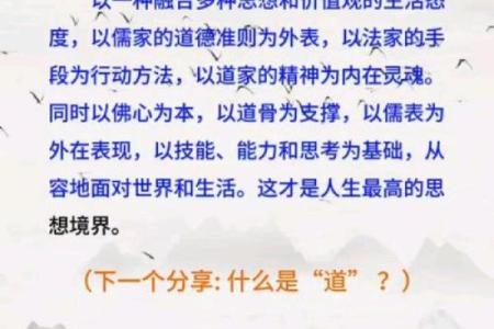 庚申壬午乙丑：命理相生的智慧与人生启示