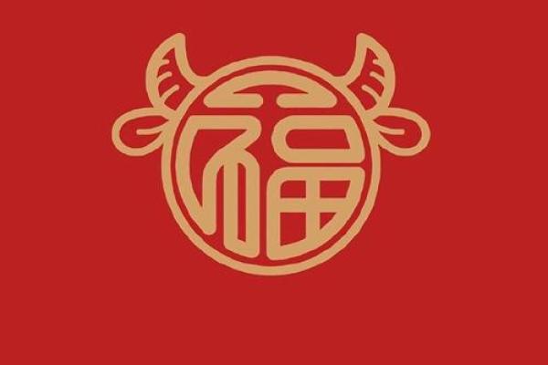 2021牛年运势：解析牛命者的缺失与补救之道
