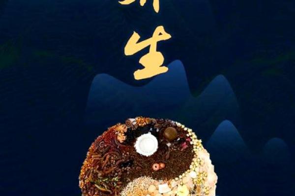 水鼠木命的五行之美：如何选择适合的颜色提升运势？
