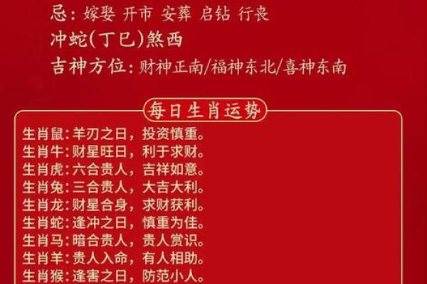 1991年属羊命运解析与缺失分析，让你更好地把握人生机遇